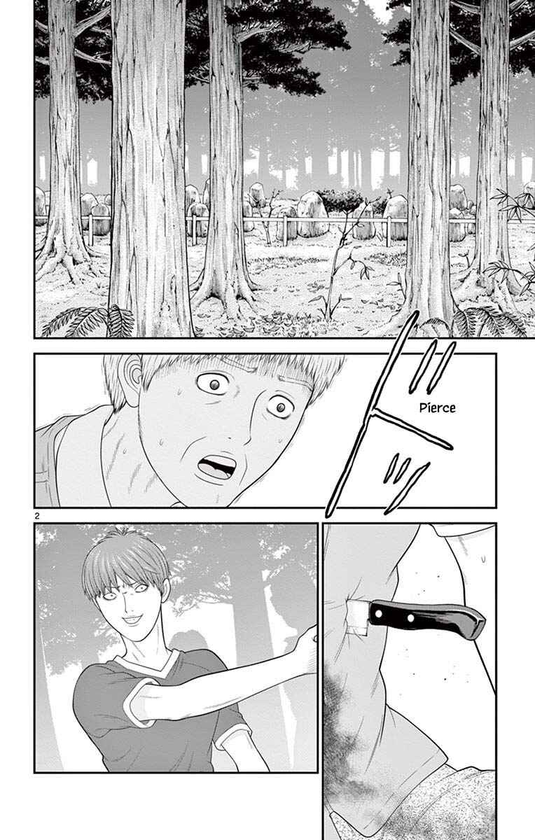 Page 2 Chapter 66 Miss Hiiragi is Looking for Herself