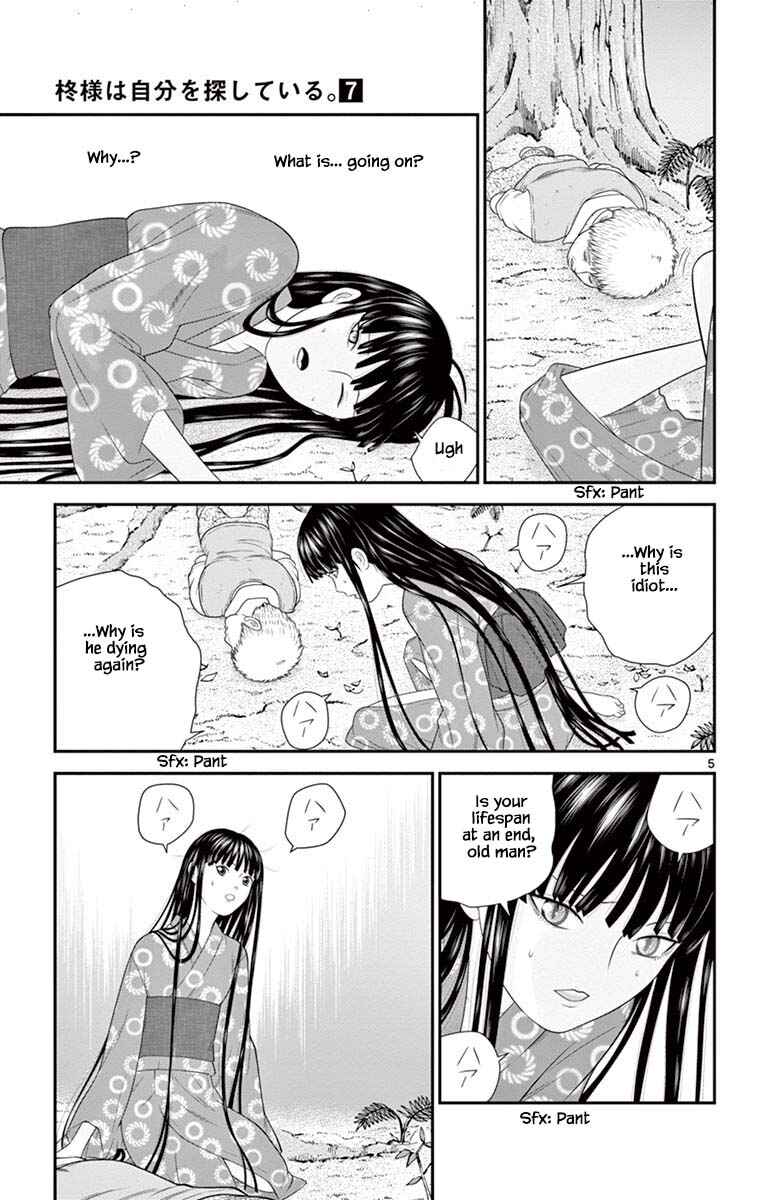 Page 5 Chapter 66 Miss Hiiragi is Looking for Herself
