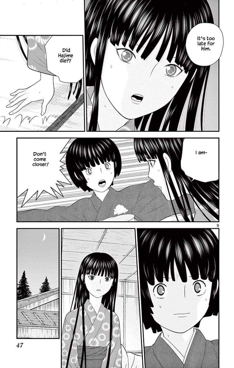 Page 9 Chapter 66 Miss Hiiragi is Looking for Herself