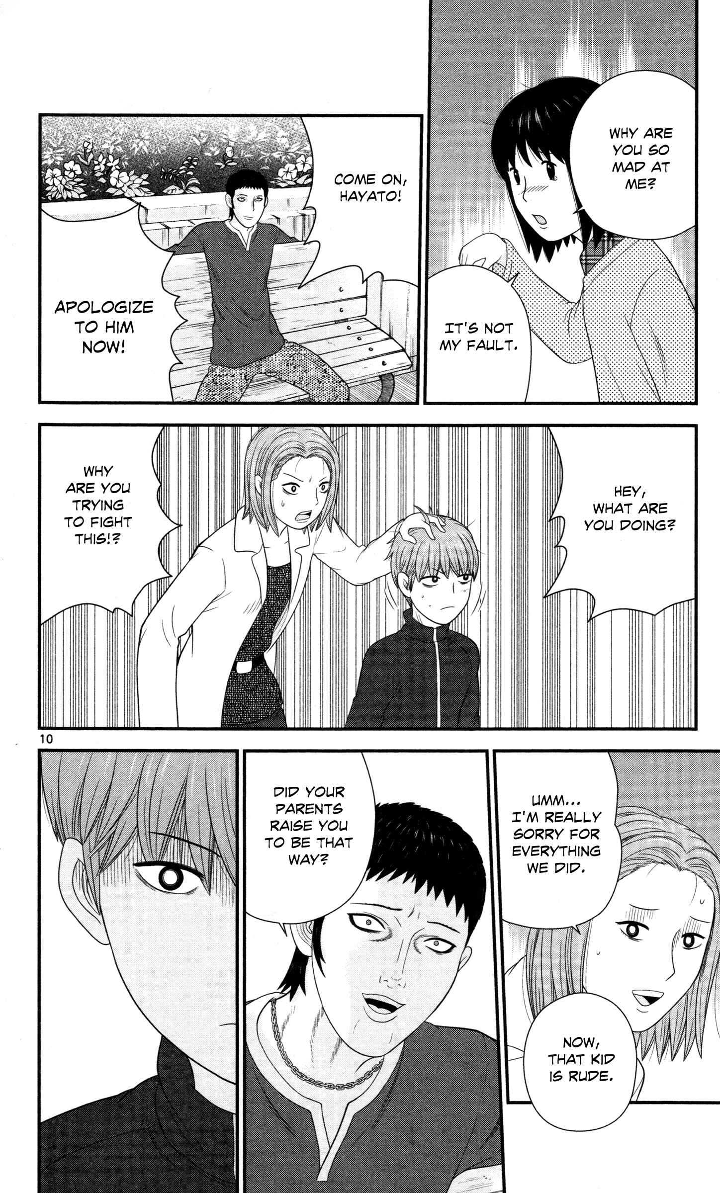 Page 10 Chapter 27 Miss Hiiragi is Looking for Herself