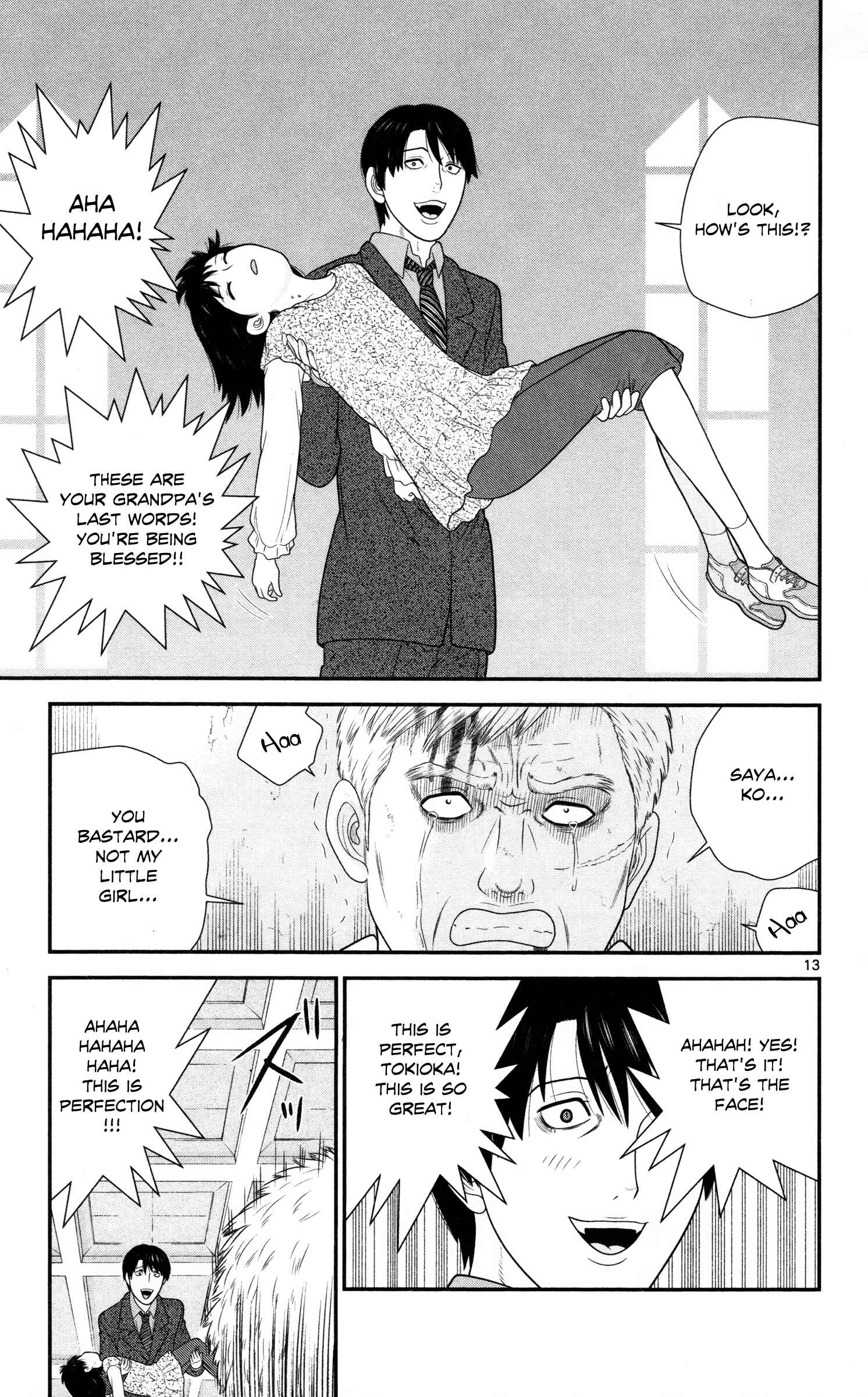 Page 13 Chapter 30 Miss Hiiragi is Looking for Herself