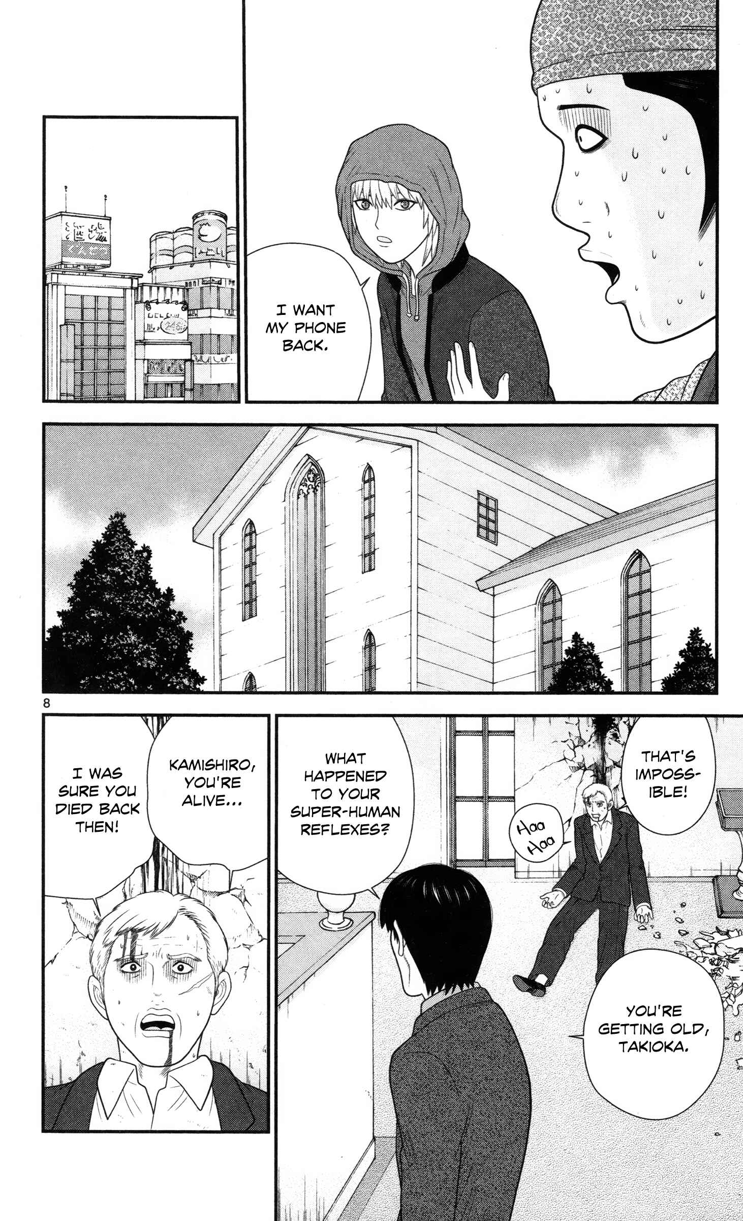Page 8 Chapter 30 Miss Hiiragi is Looking for Herself