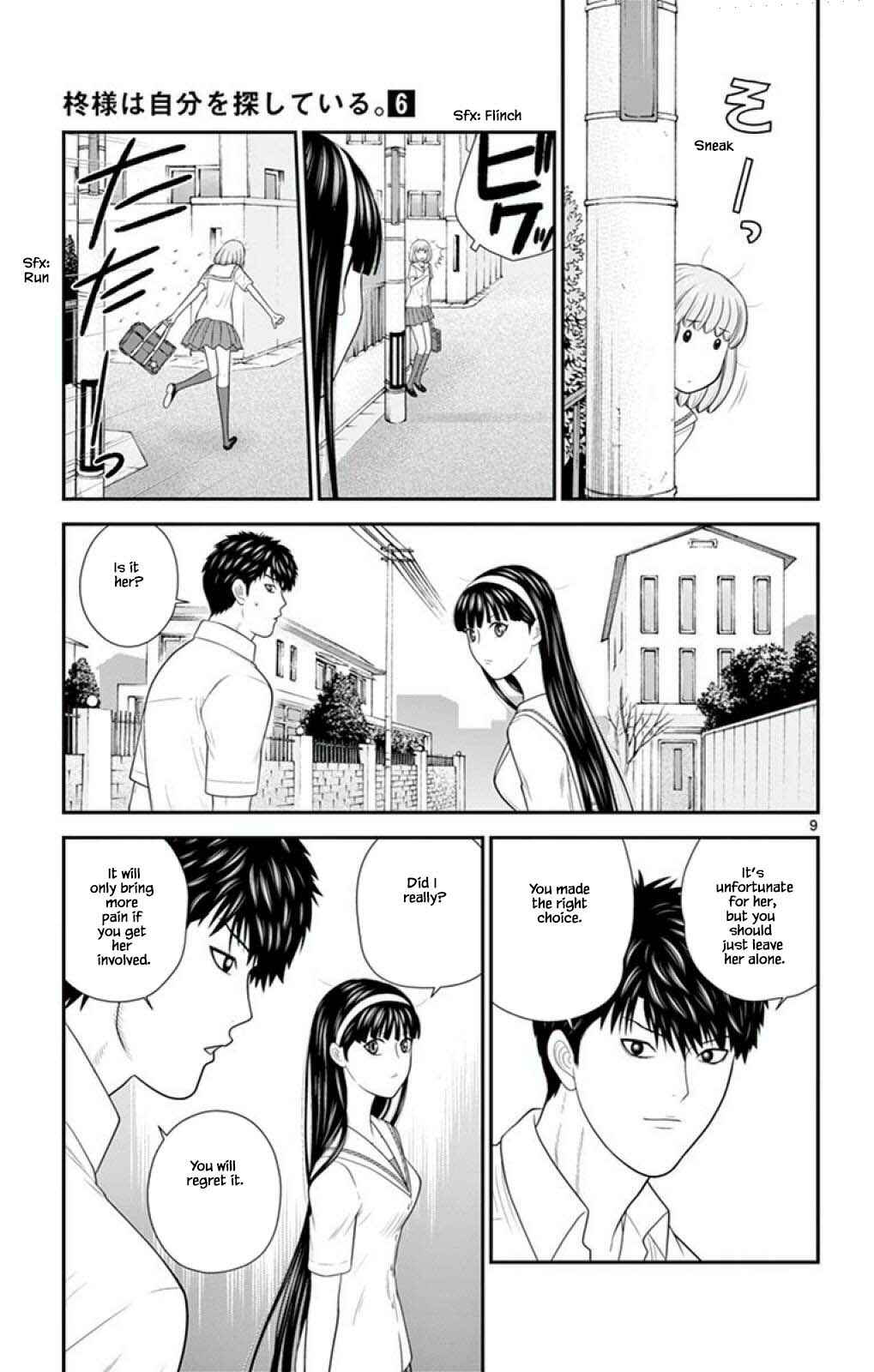 Page 12 Chapter 53 Miss Hiiragi is Looking for Herself