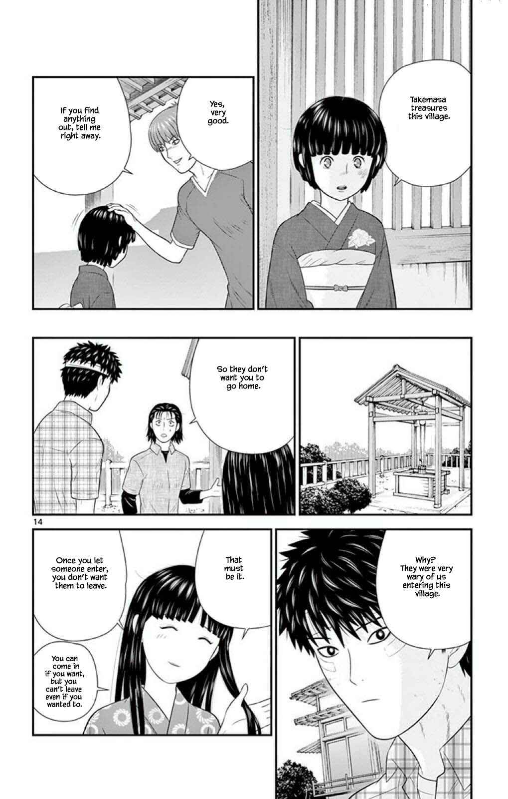 Page 14 Chapter 60 Miss Hiiragi is Looking for Herself