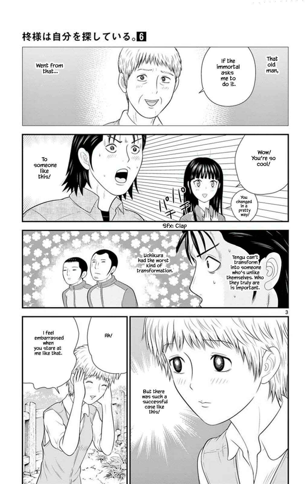 Page 3 Chapter 60 Miss Hiiragi is Looking for Herself