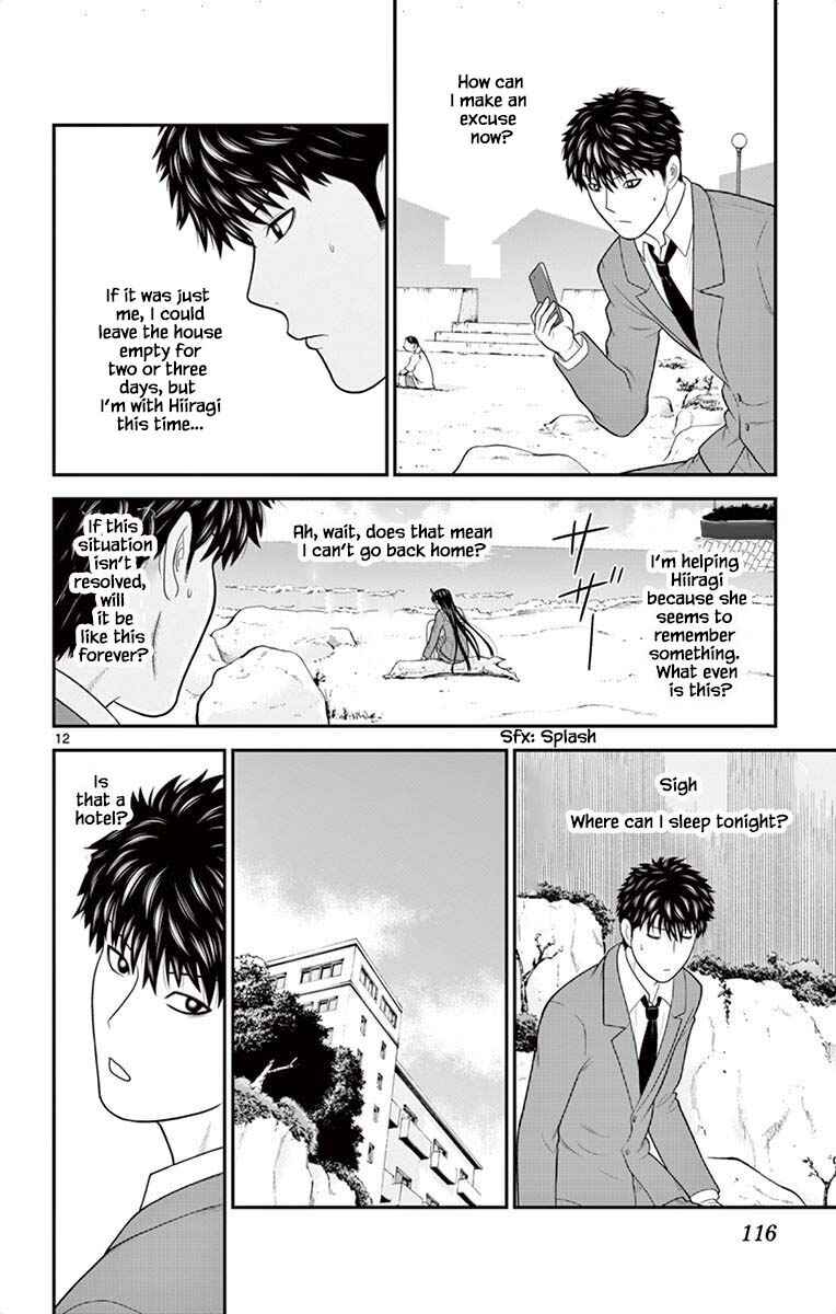 Page 12 Chapter 48 Miss Hiiragi is Looking for Herself