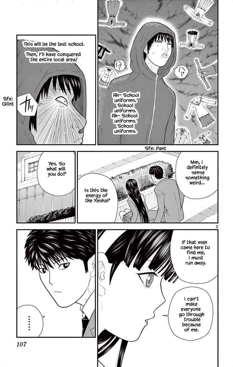 Page 3 Chapter 48 Miss Hiiragi is Looking for Herself