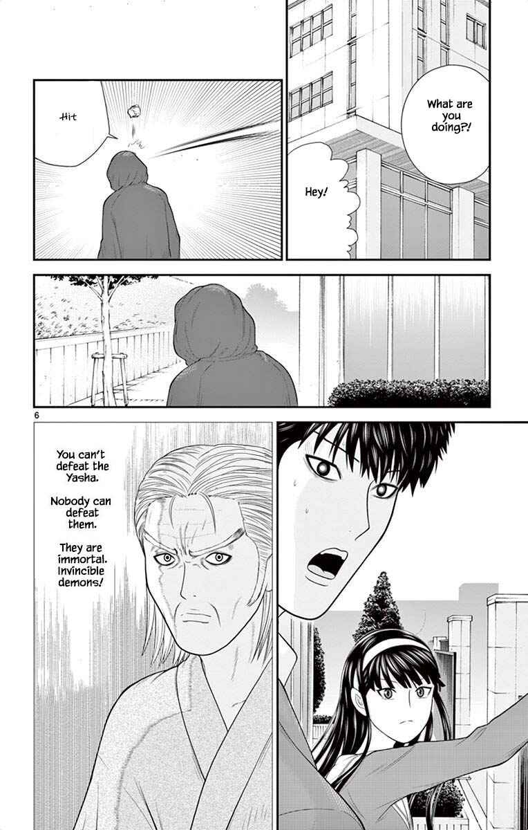 Page 6 Chapter 48 Miss Hiiragi is Looking for Herself