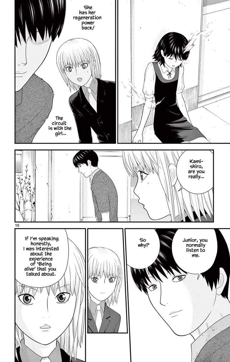 Page 10 Chapter 80 Miss Hiiragi is Looking for Herself