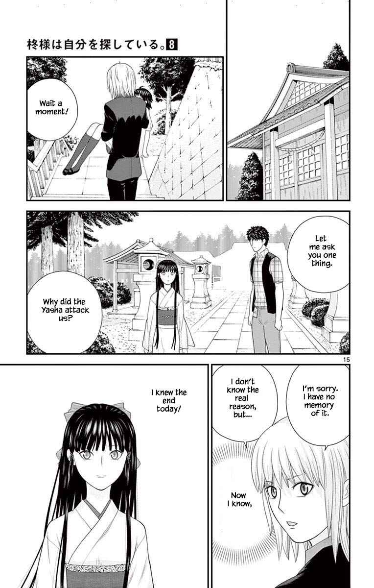 Page 15 Chapter 80 Miss Hiiragi is Looking for Herself