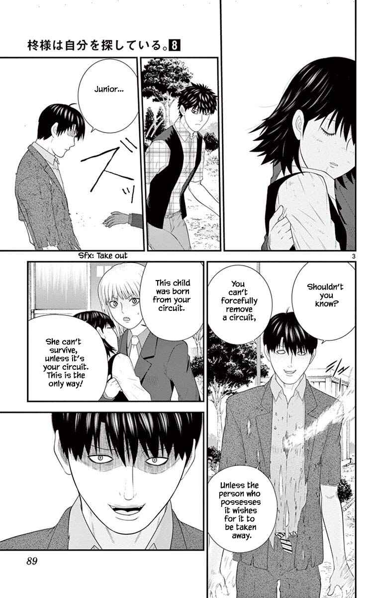 Page 3 Chapter 80 Miss Hiiragi is Looking for Herself