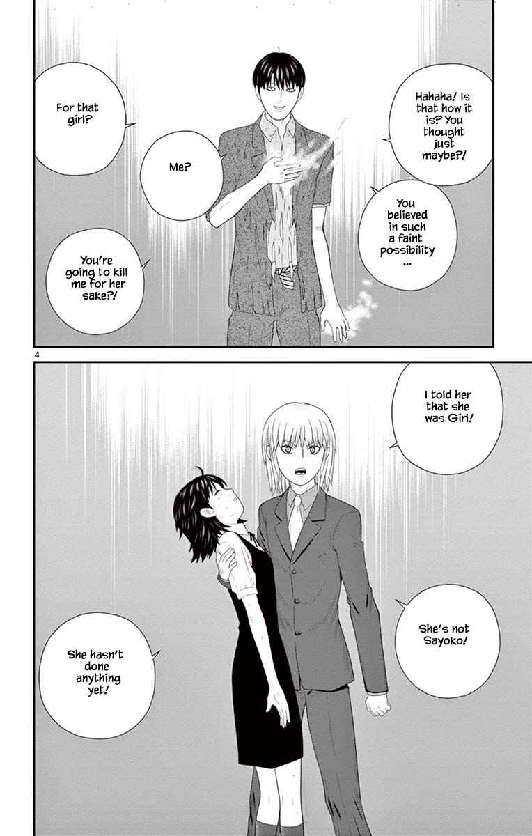 Page 4 Chapter 80 Miss Hiiragi is Looking for Herself