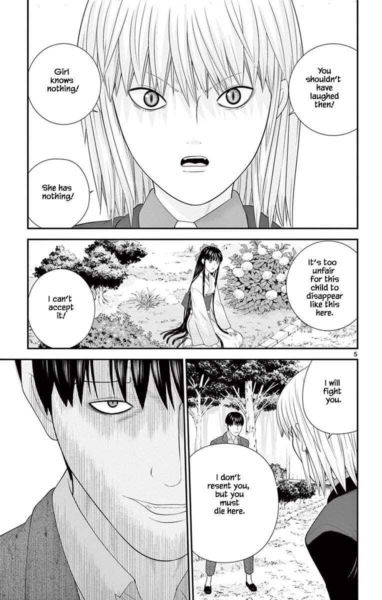 Page 5 Chapter 80 Miss Hiiragi is Looking for Herself