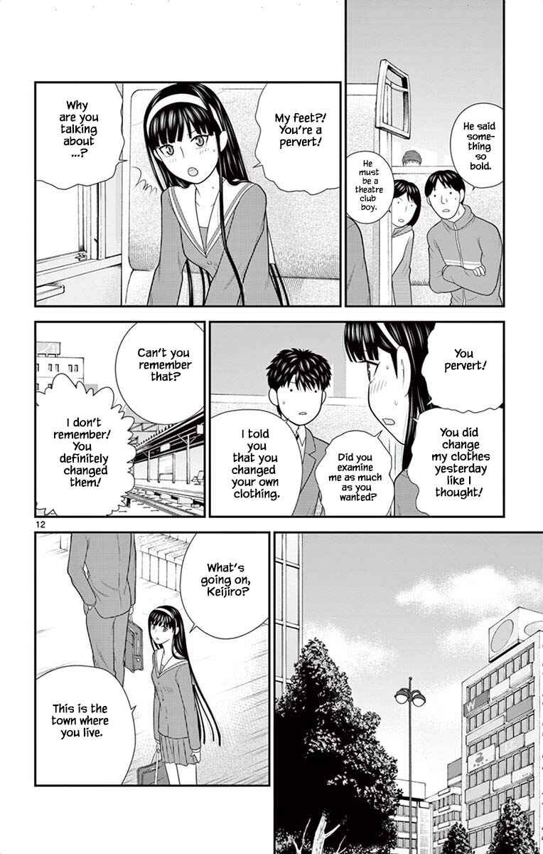 Page 12 Chapter 51 Miss Hiiragi is Looking for Herself