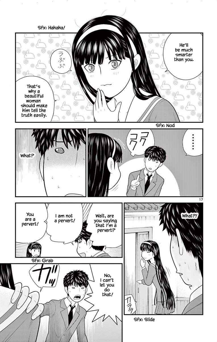 Page 17 Chapter 51 Miss Hiiragi is Looking for Herself