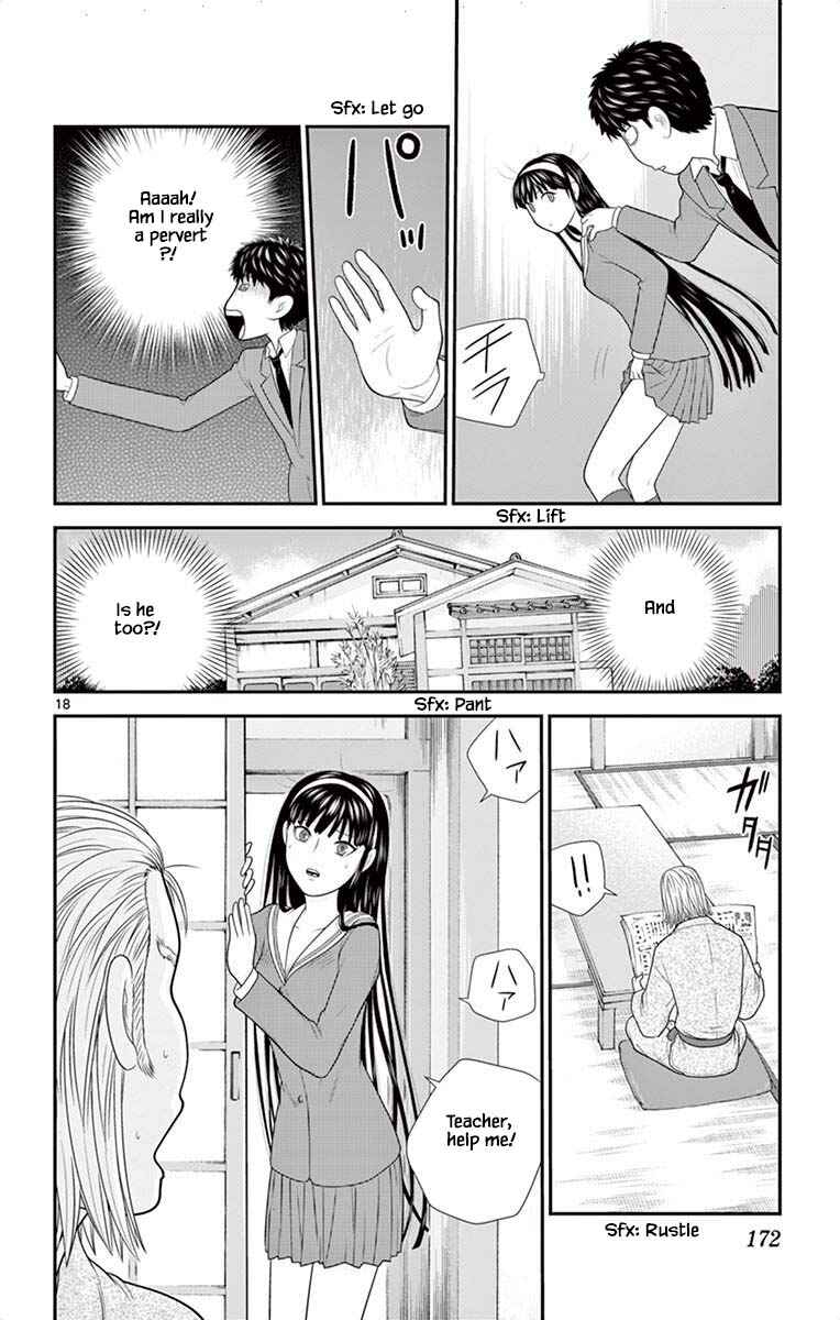 Page 18 Chapter 51 Miss Hiiragi is Looking for Herself