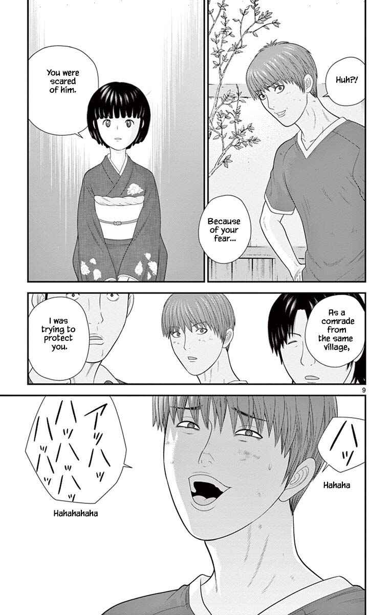 Page 12 Chapter 64 Miss Hiiragi is Looking for Herself