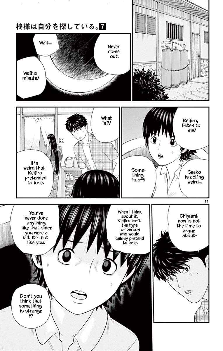Page 14 Chapter 64 Miss Hiiragi is Looking for Herself