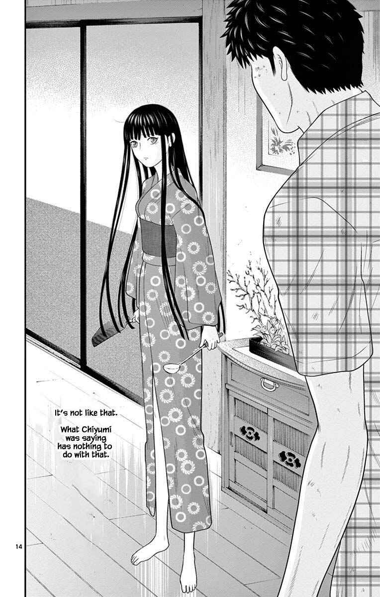 Page 17 Chapter 64 Miss Hiiragi is Looking for Herself