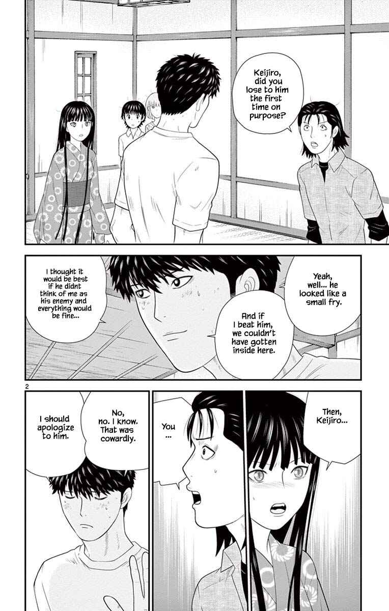 Page 5 Chapter 64 Miss Hiiragi is Looking for Herself