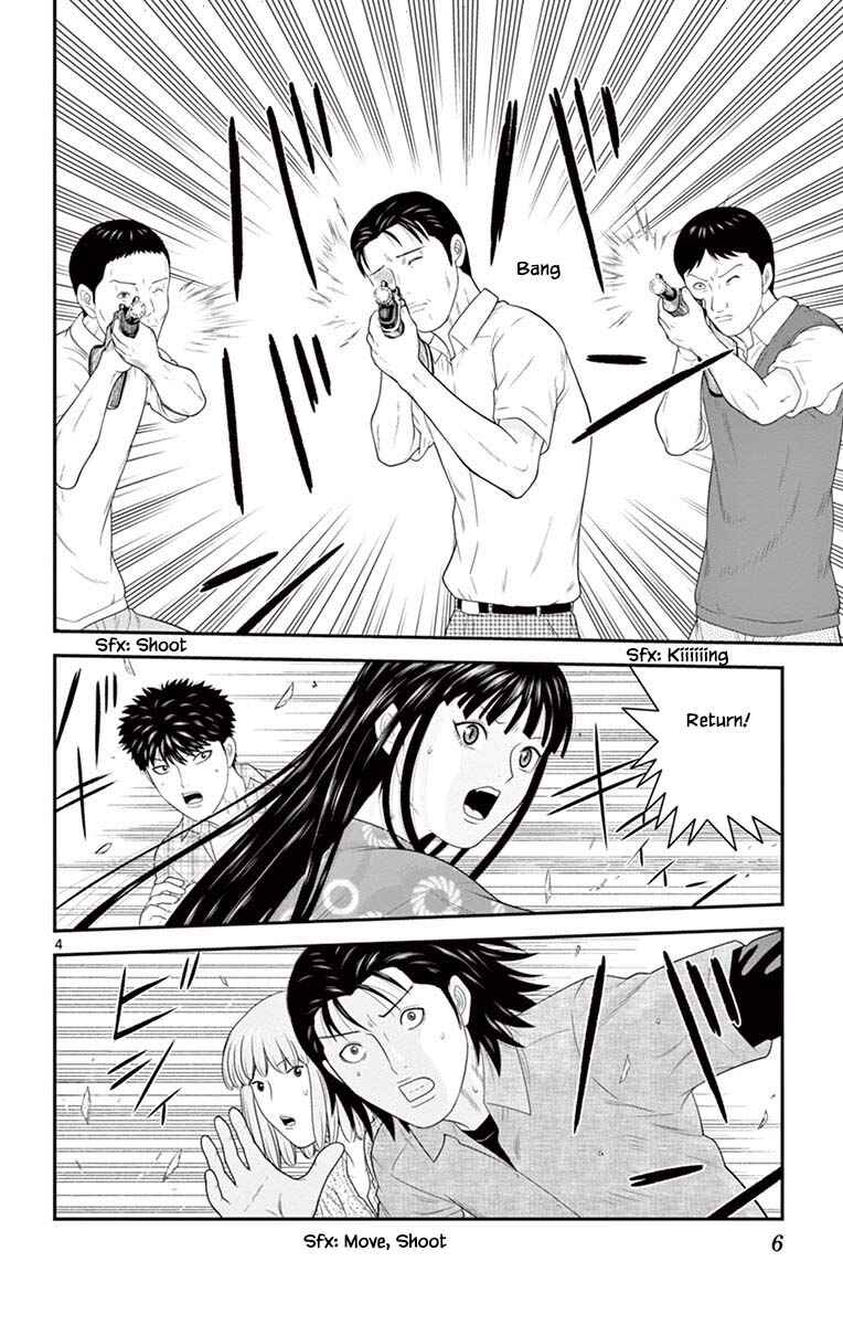 Page 7 Chapter 64 Miss Hiiragi is Looking for Herself