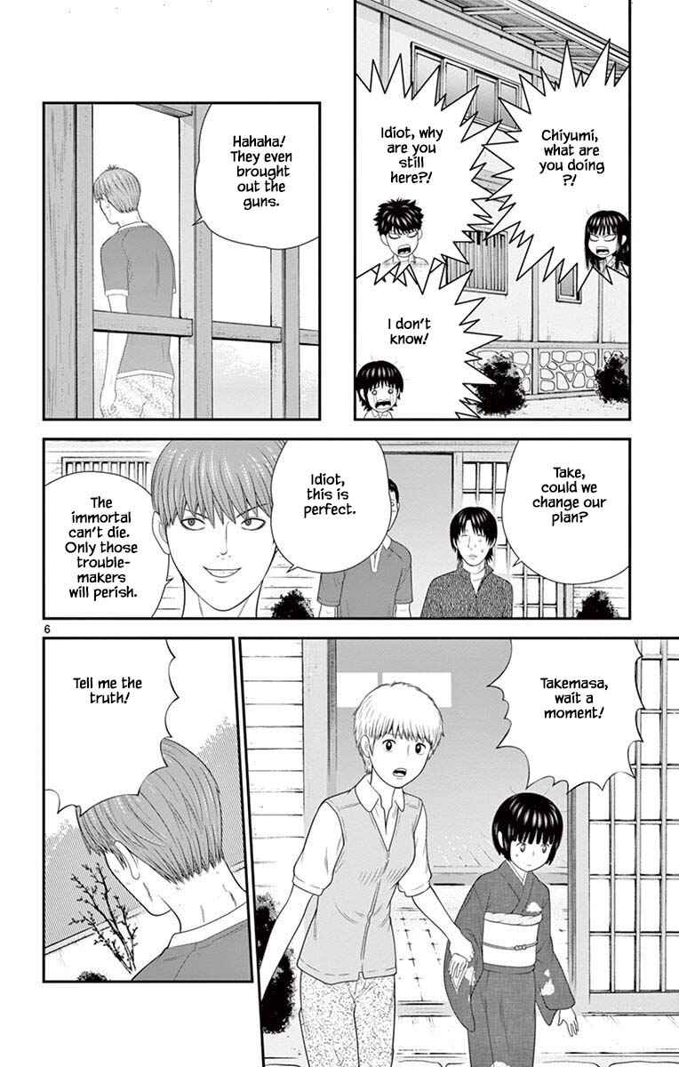 Page 9 Chapter 64 Miss Hiiragi is Looking for Herself