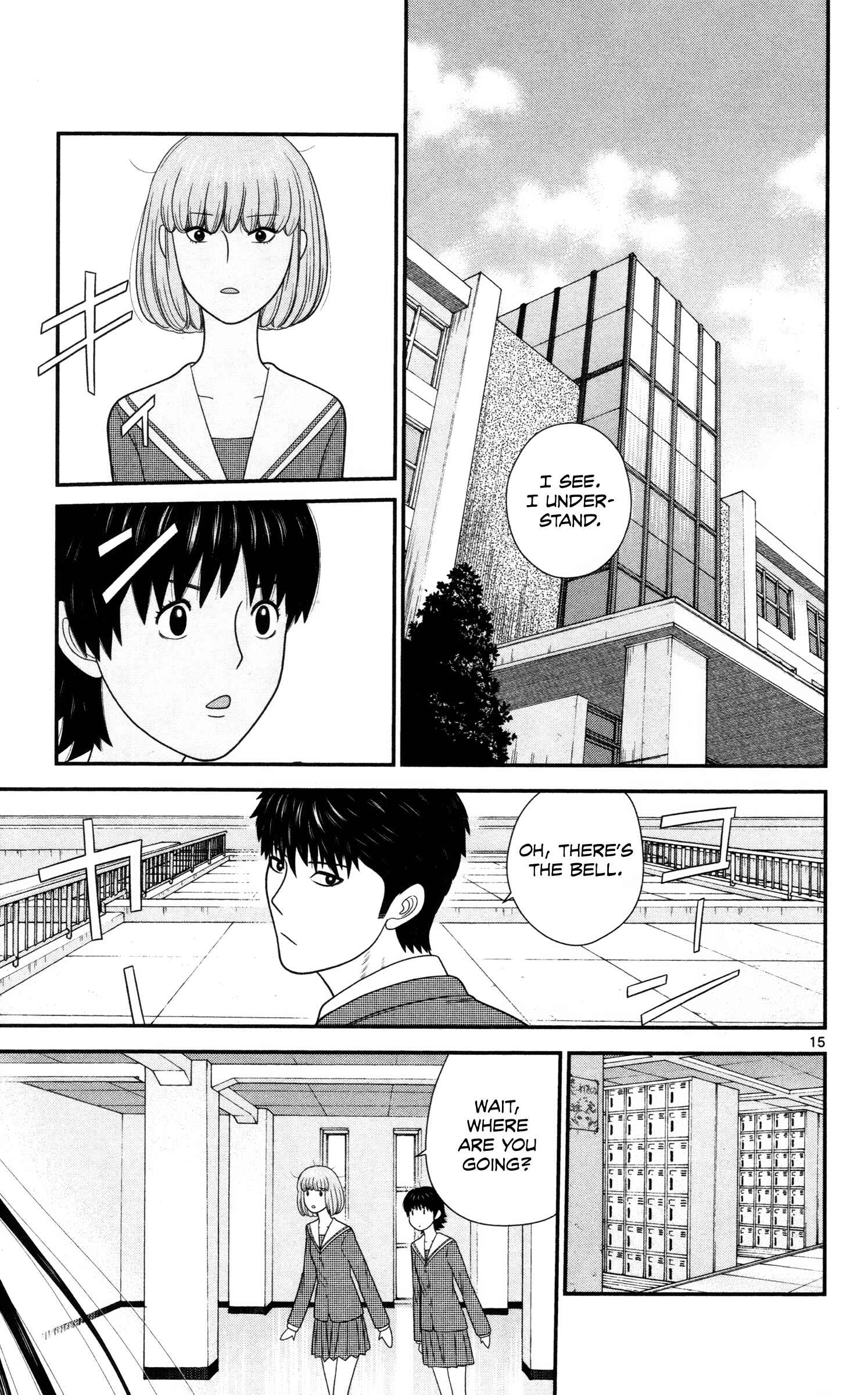 Page 15 Chapter 33 Miss Hiiragi is Looking for Herself