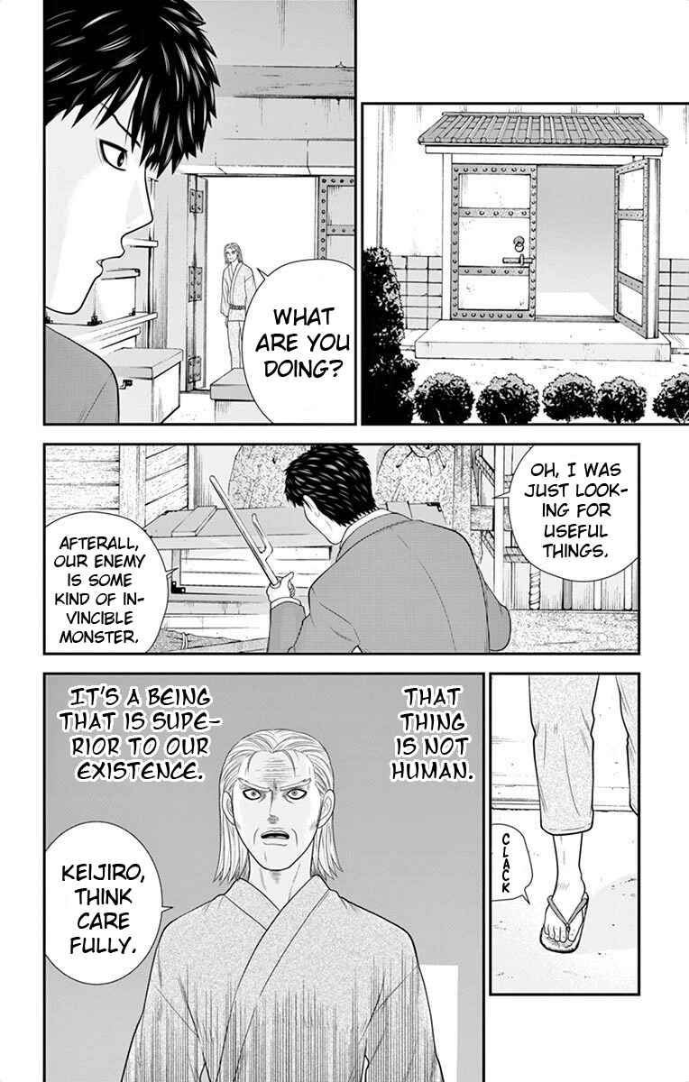 Page 13 Chapter 43 Miss Hiiragi is Looking for Herself