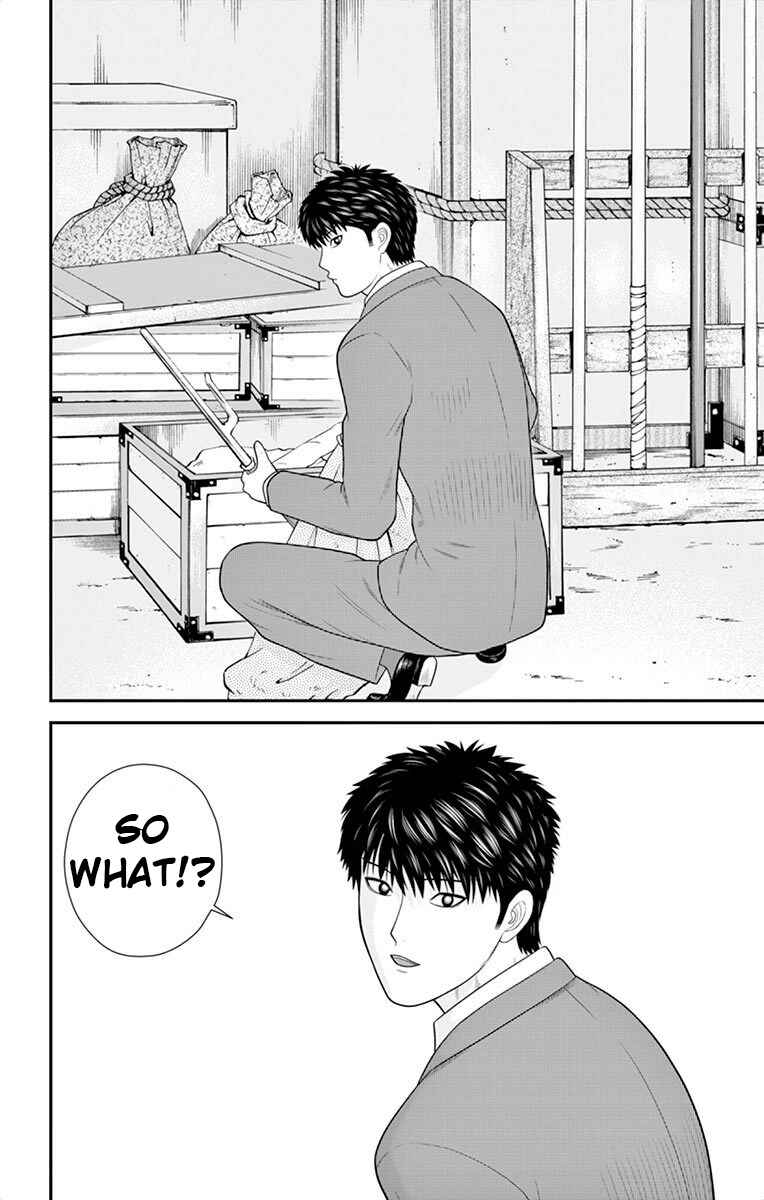 Page 15 Chapter 43 Miss Hiiragi is Looking for Herself