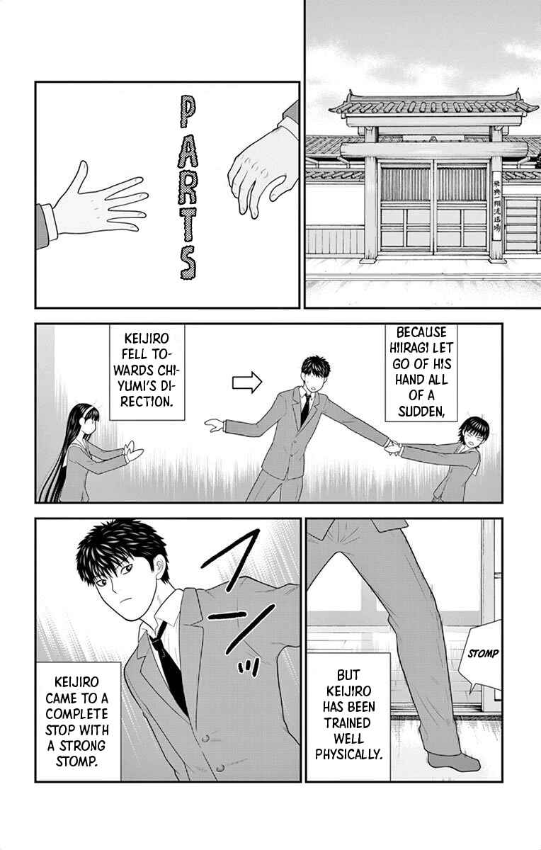 Page 3 Chapter 43 Miss Hiiragi is Looking for Herself