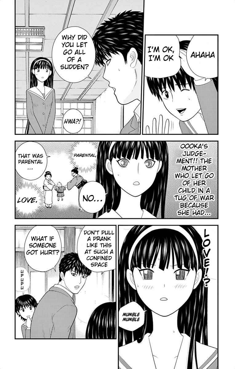 Page 5 Chapter 43 Miss Hiiragi is Looking for Herself
