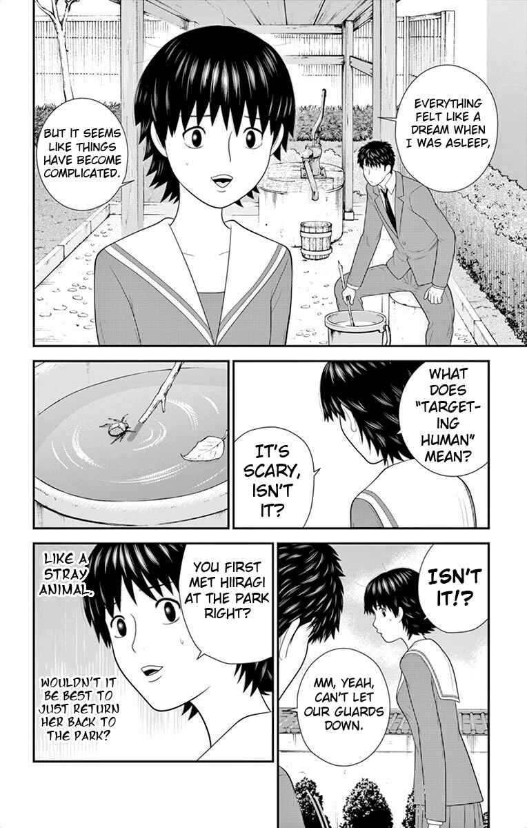 Page 7 Chapter 43 Miss Hiiragi is Looking for Herself