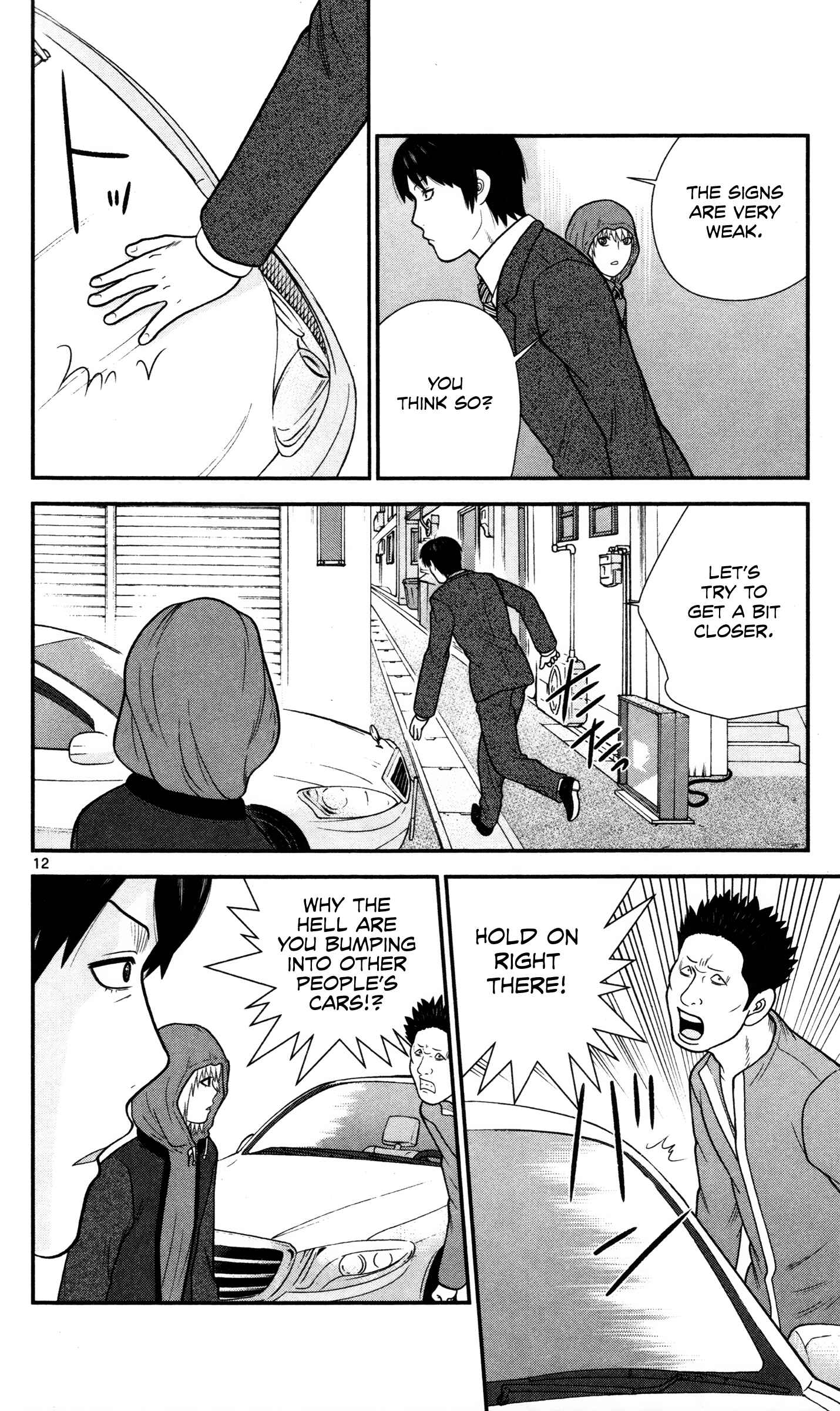 Page 15 Chapter 31 Miss Hiiragi is Looking for Herself