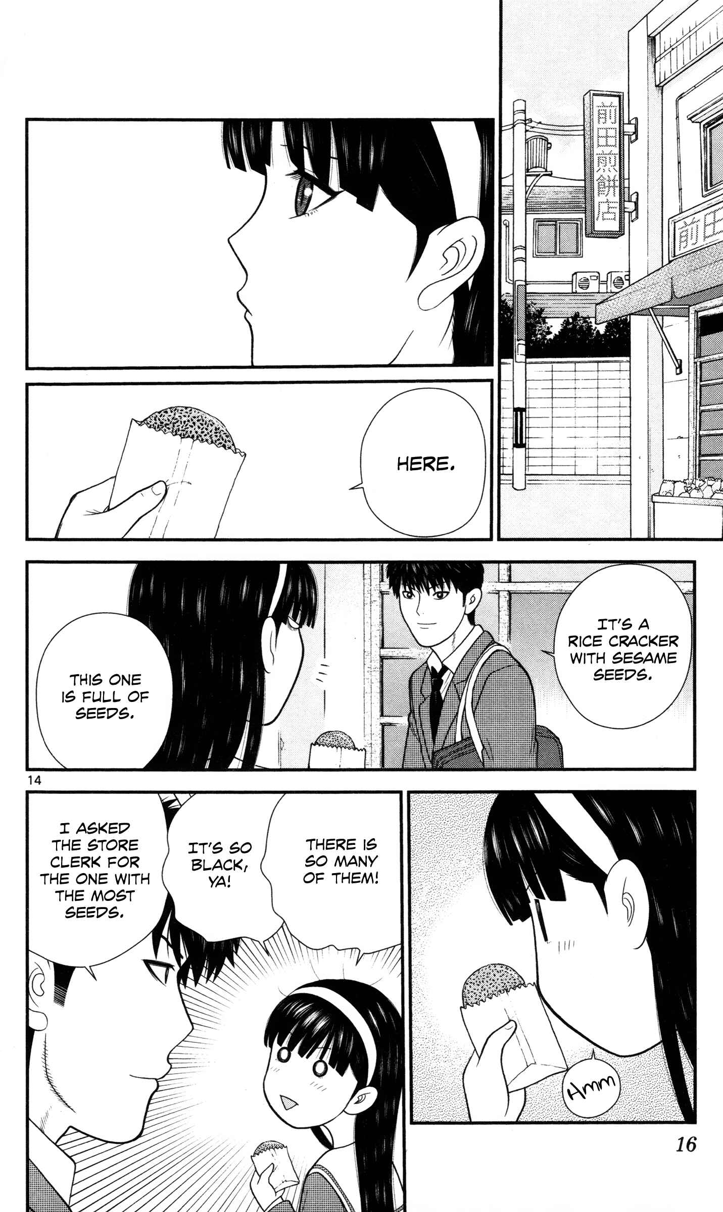 Page 17 Chapter 31 Miss Hiiragi is Looking for Herself