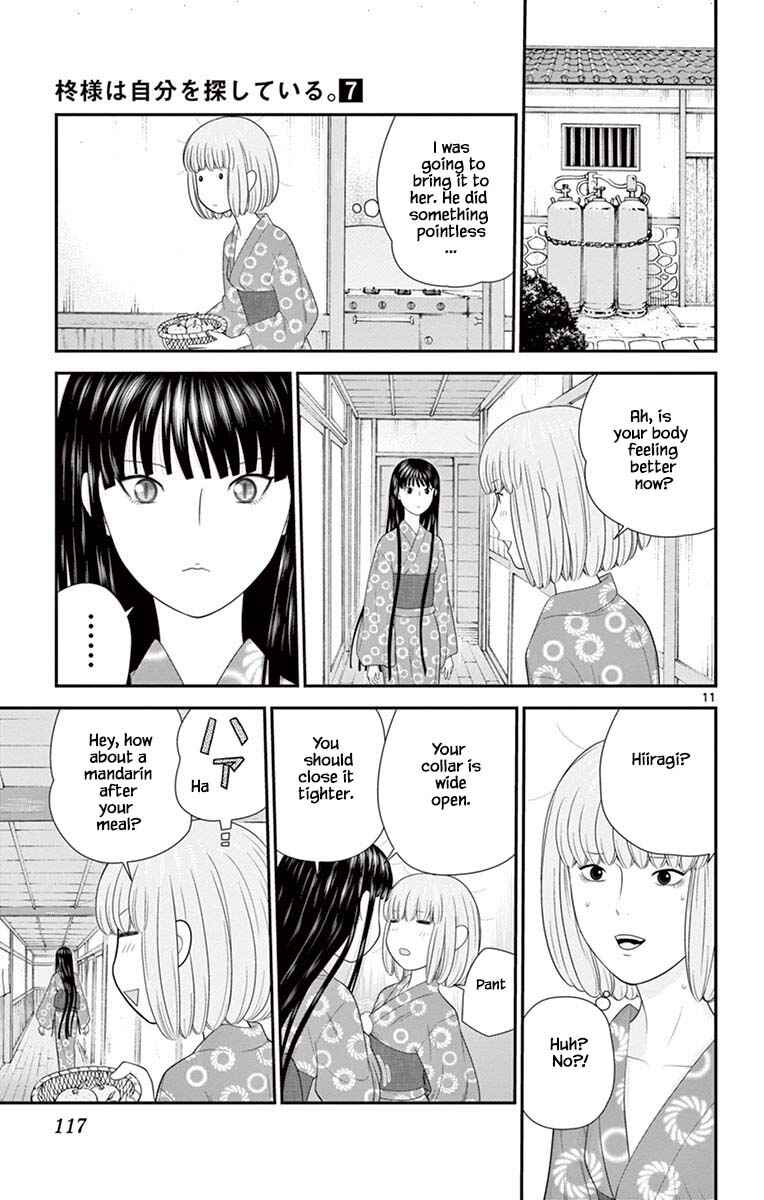 Page 11 Chapter 70 Miss Hiiragi is Looking for Herself