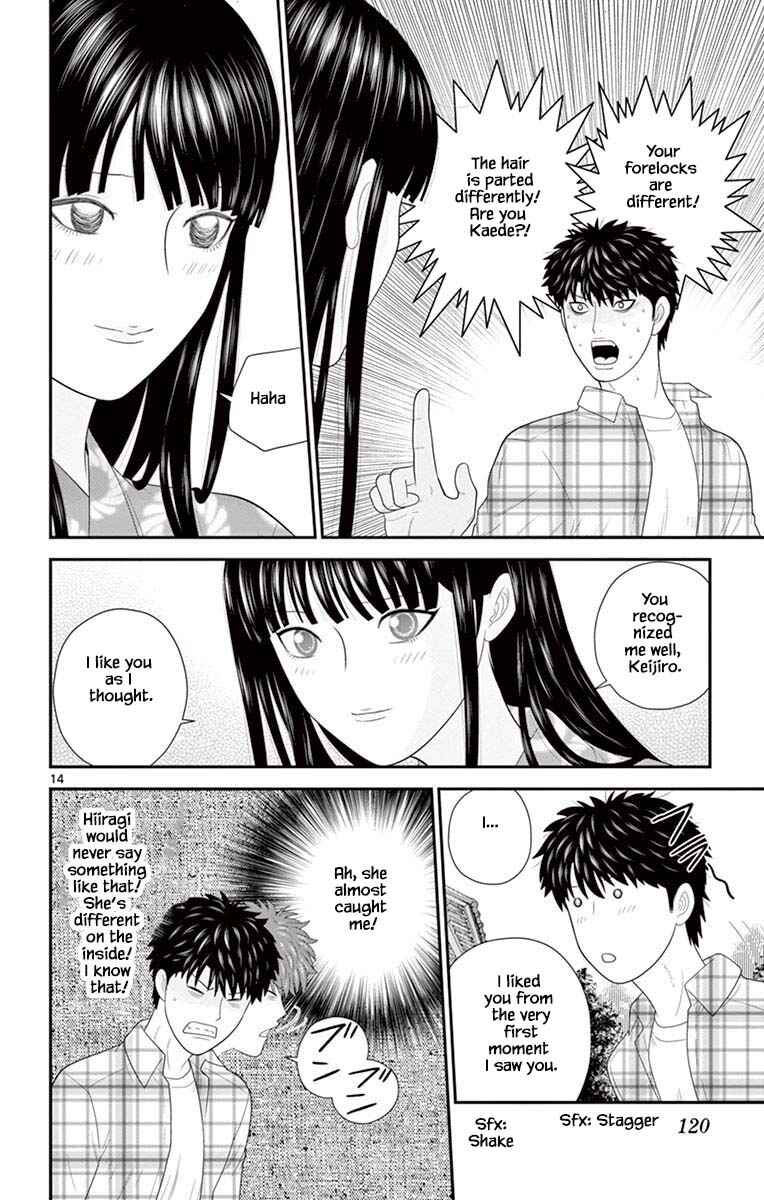 Page 14 Chapter 70 Miss Hiiragi is Looking for Herself