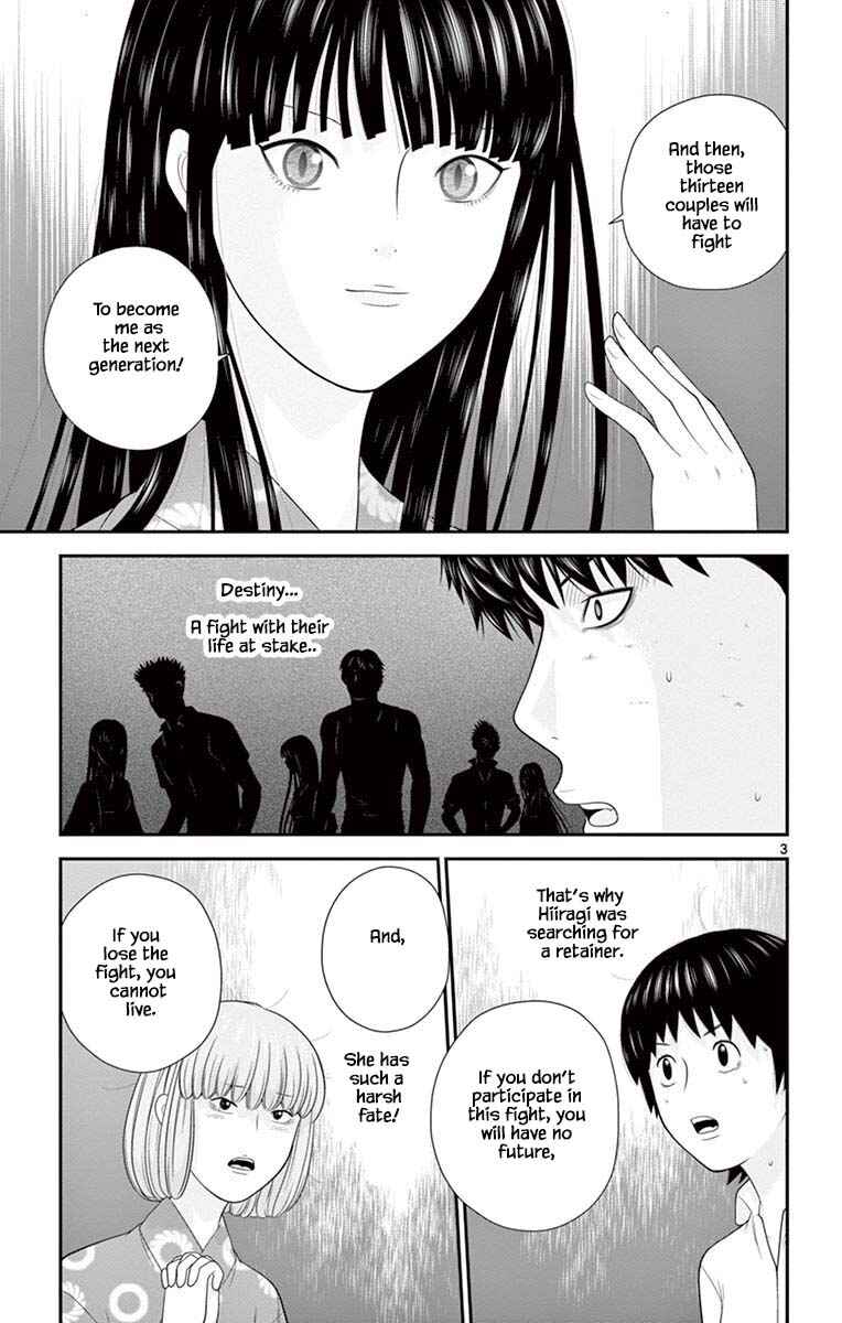 Page 3 Chapter 70 Miss Hiiragi is Looking for Herself