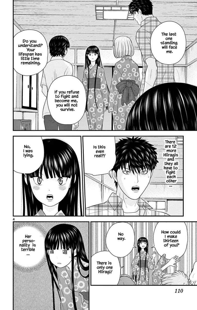 Page 4 Chapter 70 Miss Hiiragi is Looking for Herself