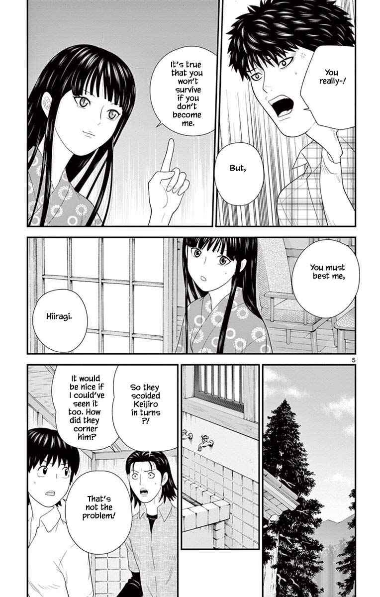 Page 5 Chapter 70 Miss Hiiragi is Looking for Herself