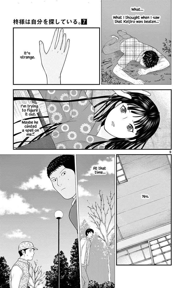 Page 9 Chapter 70 Miss Hiiragi is Looking for Herself
