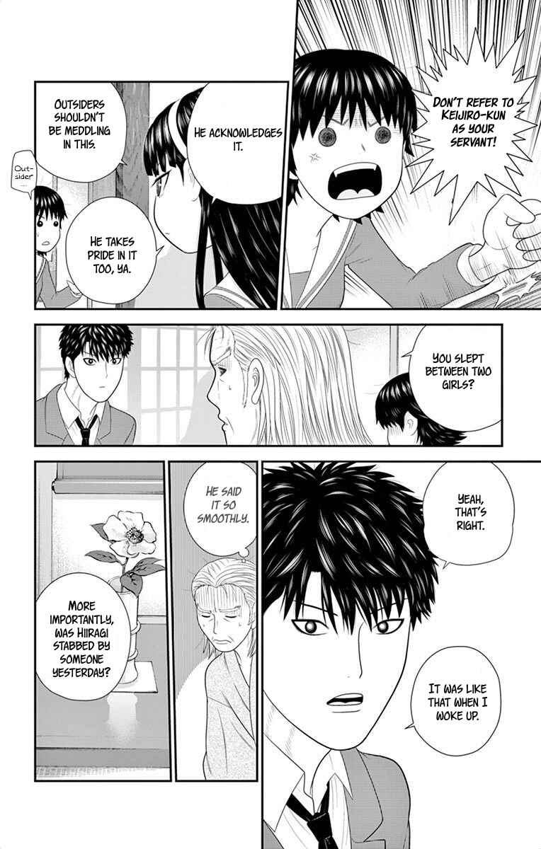 Page 11 Chapter 42 Miss Hiiragi is Looking for Herself