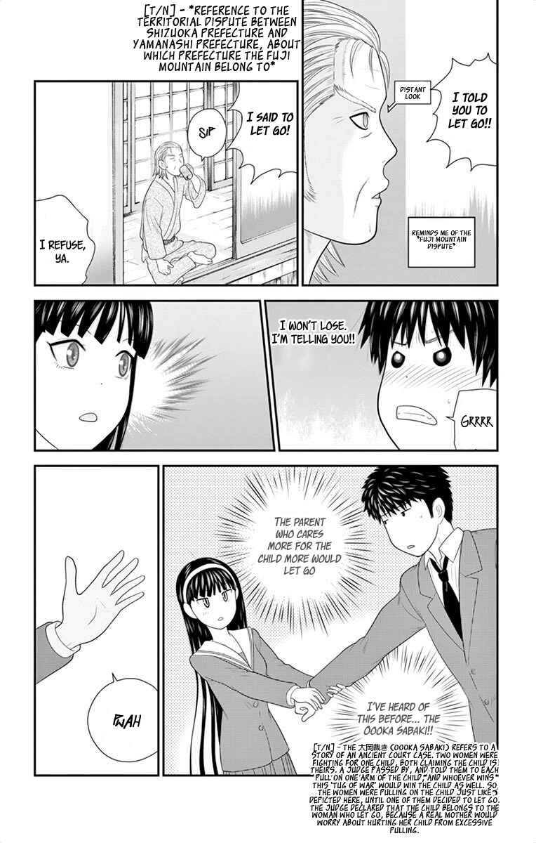 Page 17 Chapter 42 Miss Hiiragi is Looking for Herself