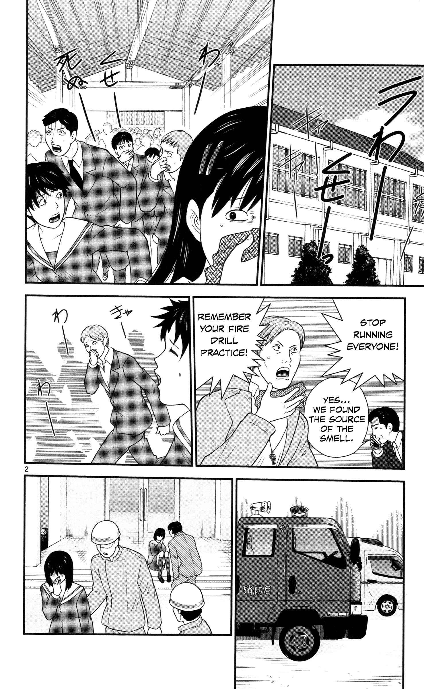 Page 2 Chapter 14 Miss Hiiragi is Looking for Herself