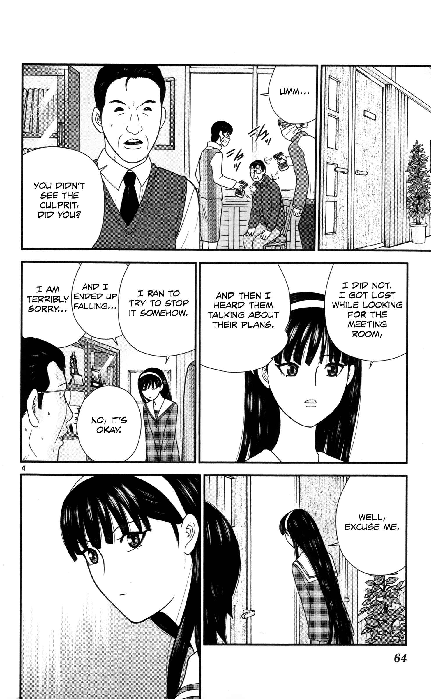 Page 4 Chapter 14 Miss Hiiragi is Looking for Herself
