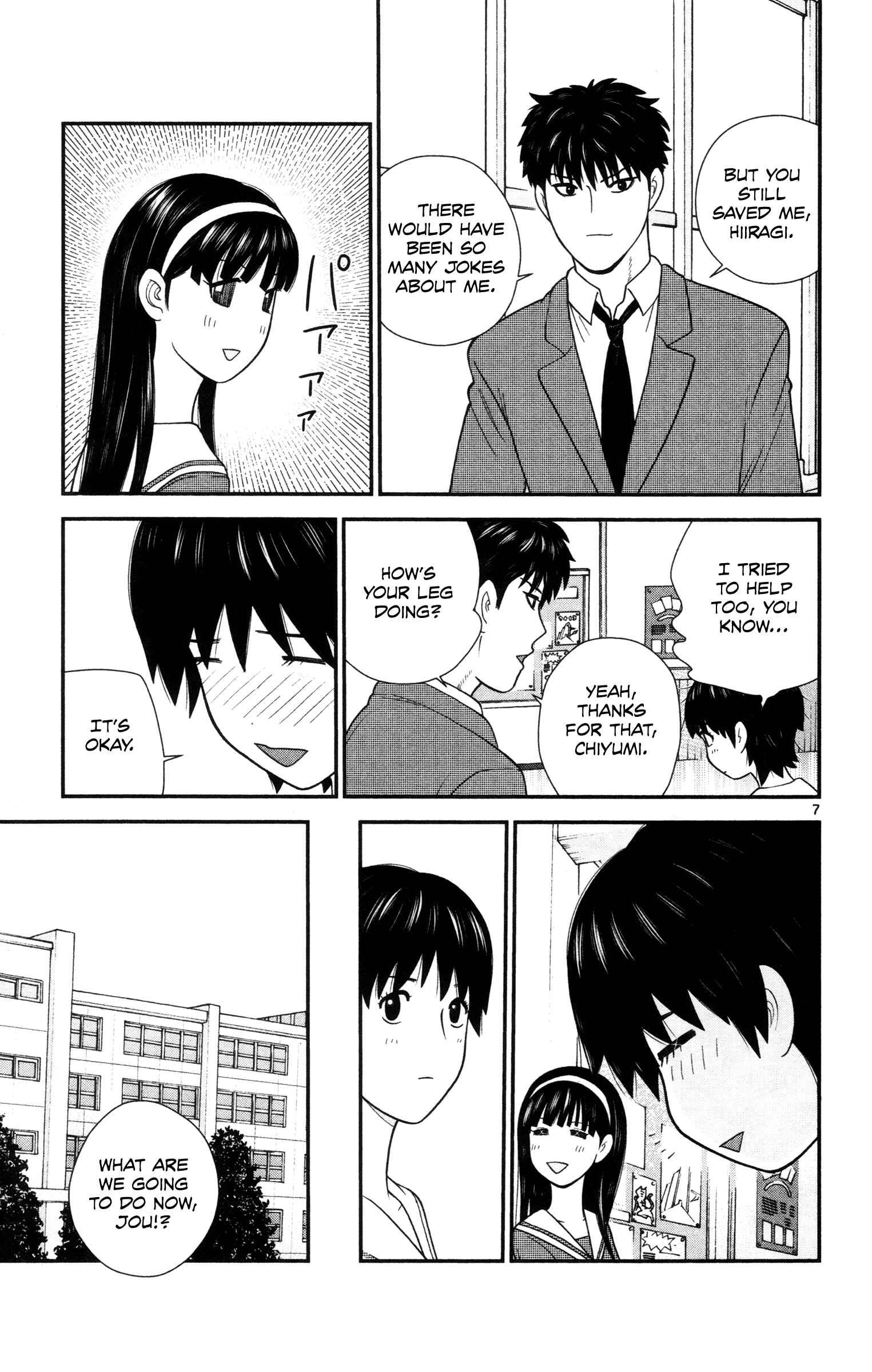 Page 7 Chapter 14 Miss Hiiragi is Looking for Herself