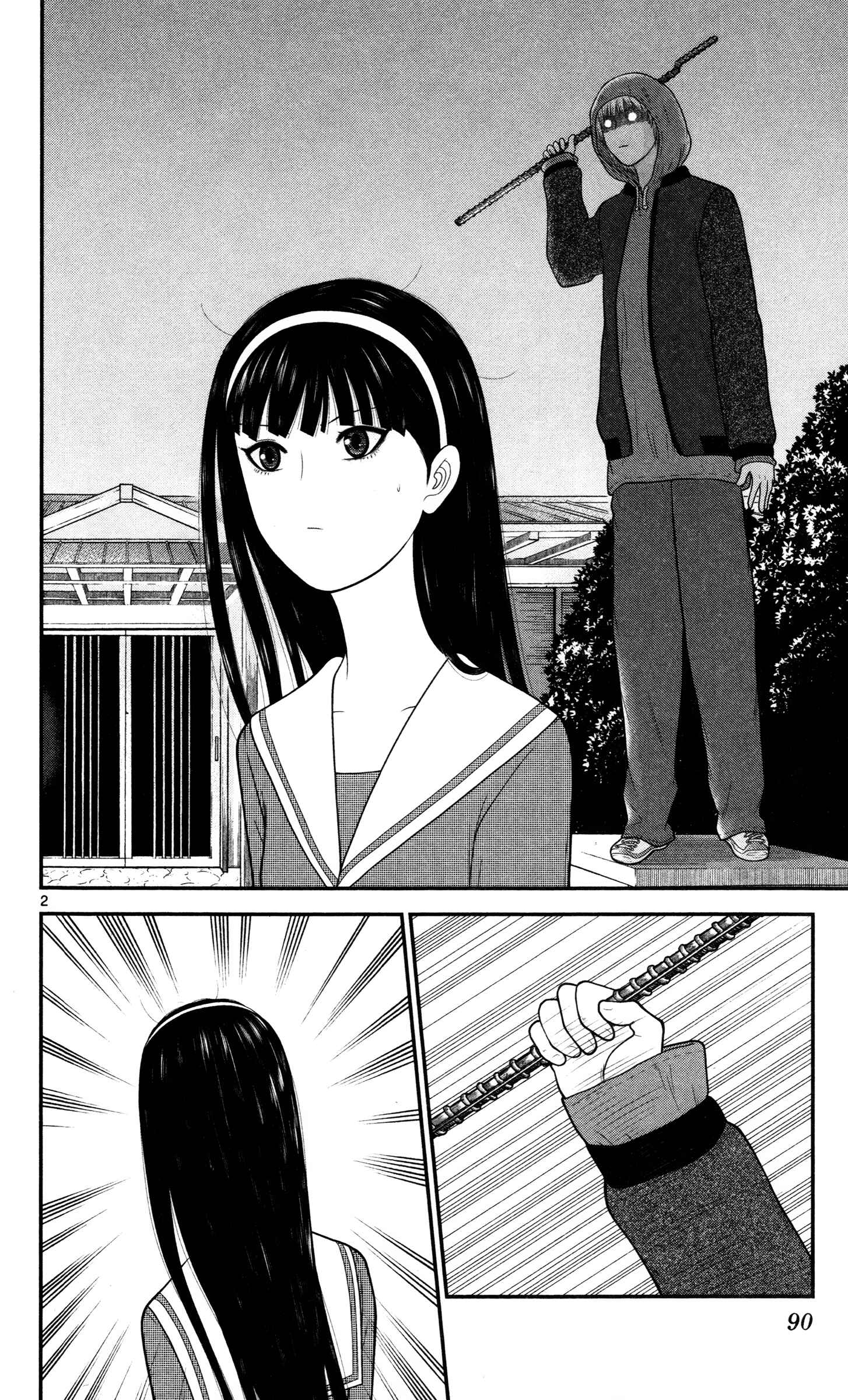 Page 2 Chapter 36 Miss Hiiragi is Looking for Herself