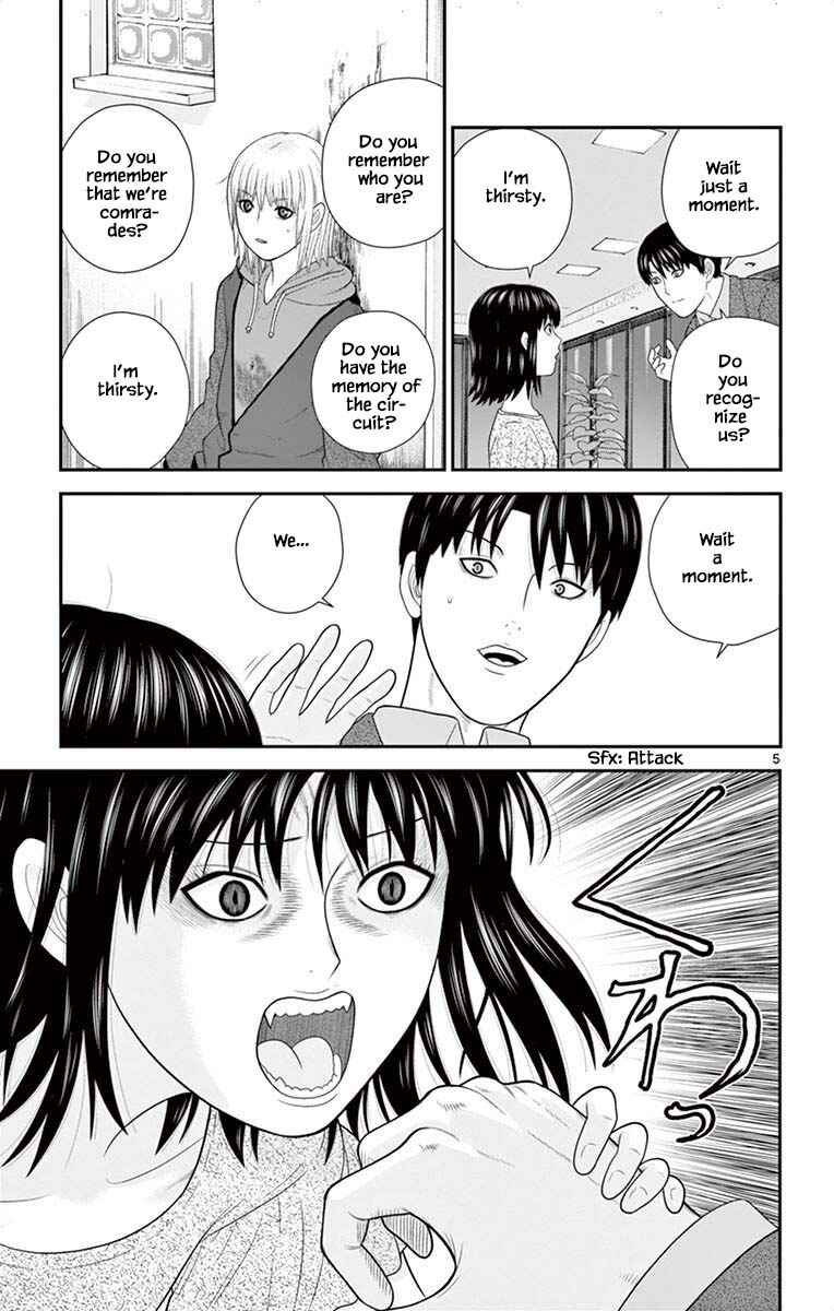 Page 5 Chapter 47 Miss Hiiragi is Looking for Herself