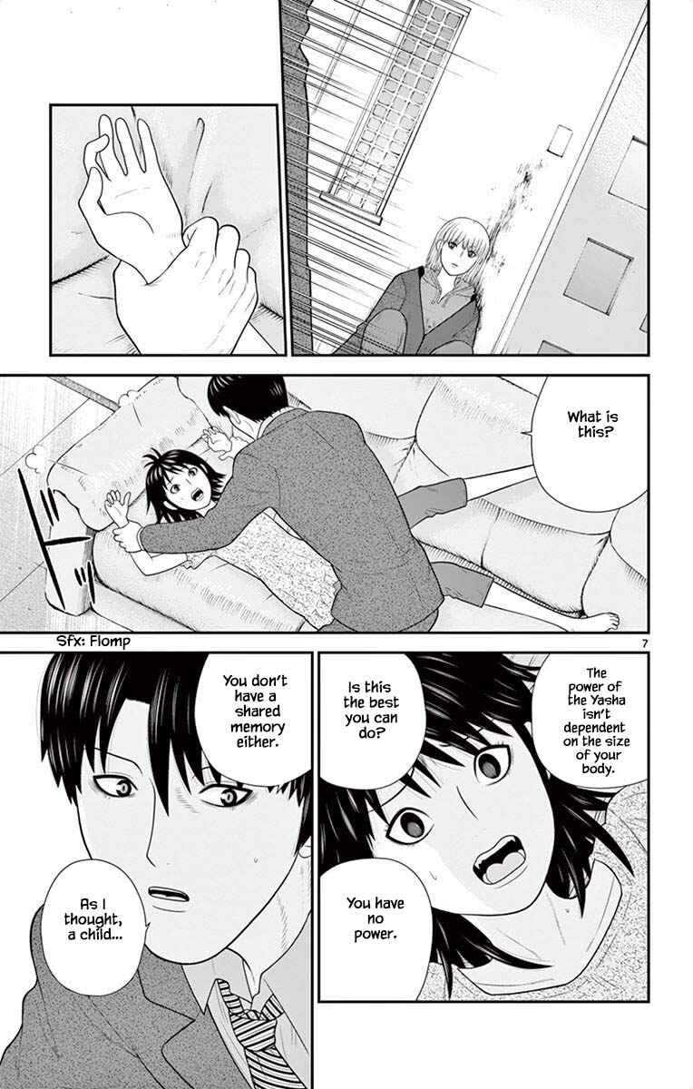Page 7 Chapter 47 Miss Hiiragi is Looking for Herself
