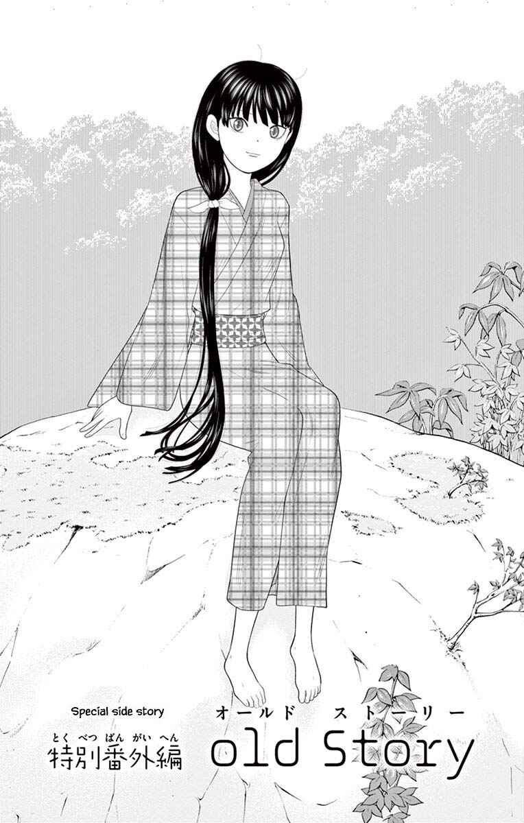 Page 1 Chapter 85 Miss Hiiragi is Looking for Herself