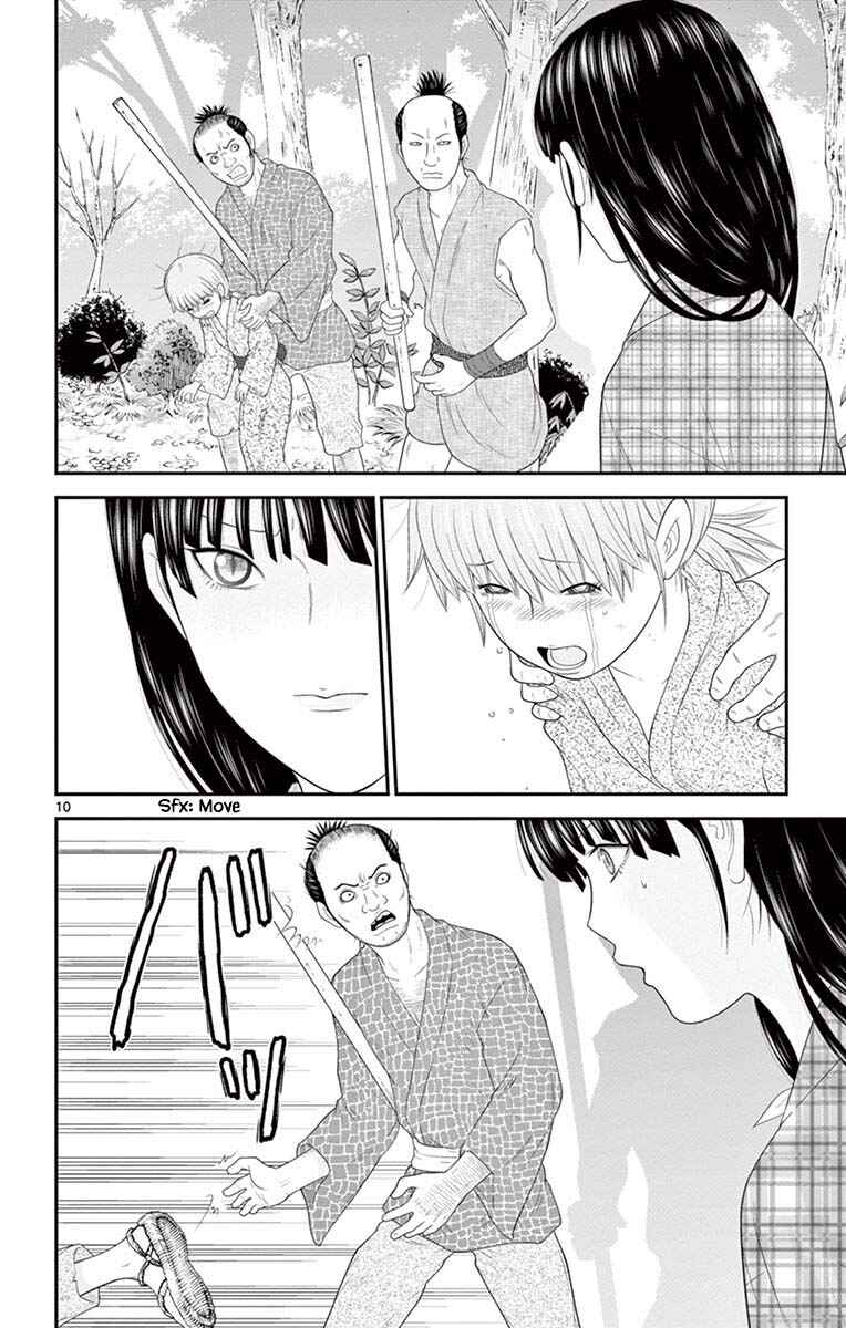 Page 10 Chapter 85 Miss Hiiragi is Looking for Herself